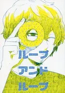 Loop and Loop / kaoru Aoki / Atomic number 15