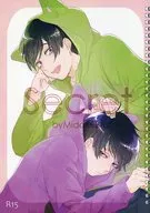 Secreto / Omiha
