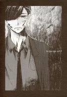 in the rain vol.1/