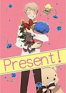 Present!