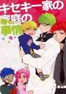 KISAKI一家的家事/请看芥川。