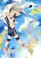Carnaval fanfarria! / Ameko