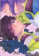 Yumekaiteka/Aoi梅子