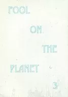 FOOL ON THE PLANET 3 / Hajime Mikanagi