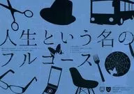 Curso completo chamado Life / akao