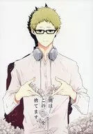 I will throw away this X. / citrus