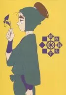 Shinshin