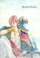 My Eye’s On You / 高木司