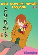 低調/游色