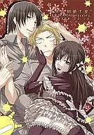 Haruyoi Ikkonen Chigane / R. Bean Noske