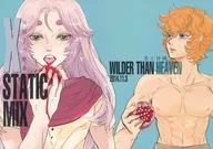 天国より野蛮 X STATIC MIX / 由 / かや