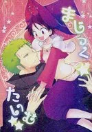 Taimu Kajiwara Shiho
