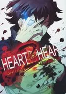 HEART to HEART 2 IGNITION/Hohsui