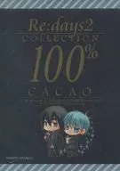 Re：days 2 COLLECTION 100% CACAO / 観凪すばる