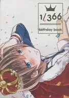 1/366 birthday book / まつおか