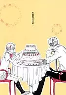 Parte do Anjo / Imamiya