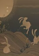 Fūuta / Hiwako
