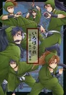 Iroha Kassen Ichi-Sanka Ichiban-Ichiya Ichiban-Ichiban-Ichiban Yunoki