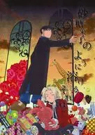 Se derrite como un dulce Eso es / Isumi Nakagawa