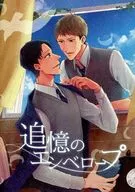 Envelope de Memórias / 乙樹