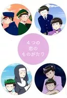 Four Lovers / Hoeru Sha-ku