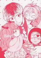 Baby! / 鬼乃子