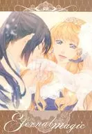 Eternal magic/樱泽丽奈