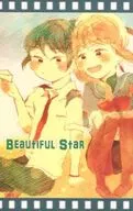 BEaUtiFUL StaR / 桜沢麗奈