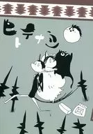 海星梨/NOB/雛鷄