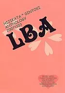 LBA LOVE BATTLE ANTHOLOGY