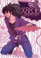 X 8836 - Pepe Pachi - / aneko / Strain