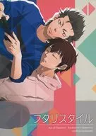 長頸鹿/Akio