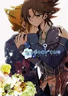 Circus mental / Usagi