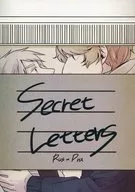 Secret Letters / はとば