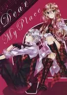 Dear My Place / 多英子