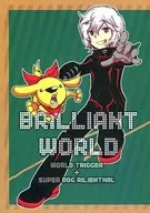 BRILLIANT WORLD(巴西世界)