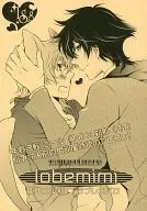 Lobemimi / Ichirikimi