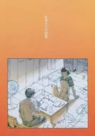怯者たちの部屋 / smaru