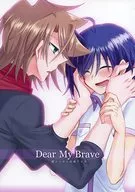 Dear My Brave / nauchi