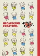 MEGANEGUMI KUGAYUMA眼鏡組Kuganyu美味/Rea c