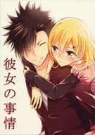 Su situación / Heidi