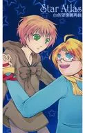 Star Atlas / Ayumu Shiratsuki