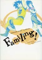 Familing! / 吹子 Fuku
