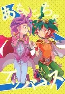 あちゃこちゃインバース / なる