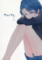 Amanoori / Sanno Sachi / Yuchi