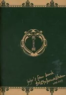 Fatal disease / oyster only