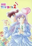 新蘭TOY BOX2/be/MADOKA