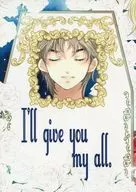 I'll give you my all. / Shiina Morinaga