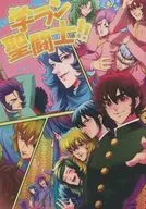 Gakuran Saint Fighter! / Mizuna