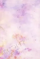 Acerca de él / Yuka Aki